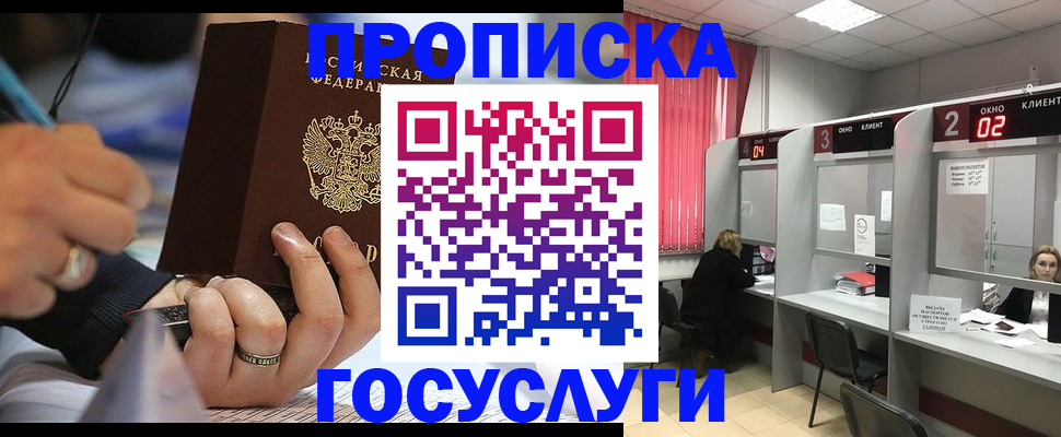 найти адрес прописки в Кондопоге