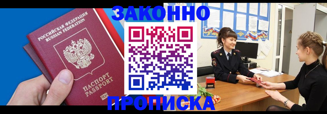 регистрация в Кондопоге