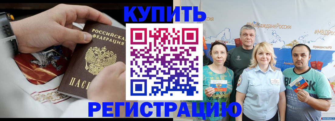 пропишу в квартире в Кондопоге